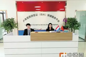 说走就走！畅游欧洲26国河南人在家门口可办签证了图片