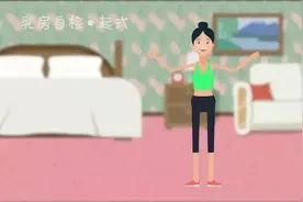 科学抗癌，杭州在行动｜专家推荐了一套保健操，特别为女性研发图片