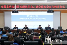 哈尔滨快递外卖行业电动车1.8万台 交警开展安全教育图片