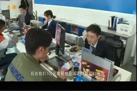 网络提速降费 上海移动4G套餐升级