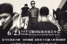 罗大佑为你唱恋曲2018图片