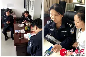 榆林监狱全体警察积极参与“2018政府工作报告” 在线学习答题活动图片