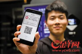 电子身份证上线支付宝 在三个城市多个场景试点图片