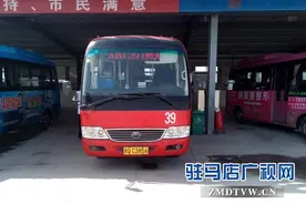 驻马店市区新开一条公交线路 试运营期间免费乘坐图片