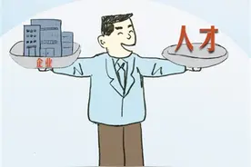 人才要流动 伯乐来帮忙图片