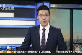 能不能行了！安卓手机爆发“寄生推”病毒 300多款APP受感染视频封面