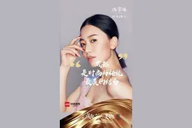 分享简单纯净之美 冯家妹聊到：我这辈子都离不开成都图片