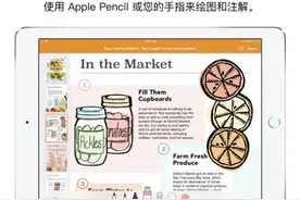 苹果对这些应用的更新，让iPad成为办公神器图片