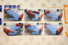 老人长期卧床需要照料怎么办 智能护理床送进古荡14户失能老人家图片