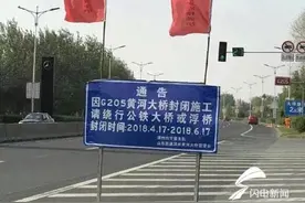 紧急通知！滨州205国道黄河大桥封闭施工两个月，请绕行图片