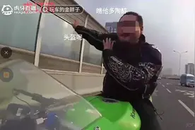 载着女孩直播飙摩托车，网络主播“耍酷”被拘图片