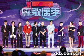 《无限歌谣季》启动 薛之谦岳云鹏加盟图片