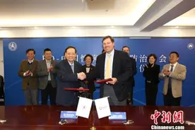 BD中国与中国性病艾滋病防治协会签署合作意向备忘录图片