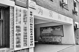 烈日下跑步 罚蹲两小时 一培训机构被指“虐待学生”图片
