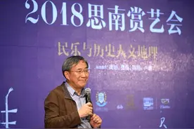 “思南赏艺会”相约春日周末，葛剑雄开讲“民乐与人文”图片