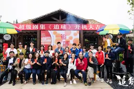 国内首部乒乓竞技题材剧《追球》开机图片