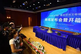 泰坦尼克号文物抵汉开箱，原来“海洋之心”是虚构的图片