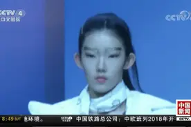 十六岁模特张甜闪亮中国国际时装周图片