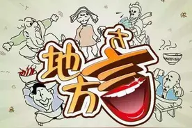 锐评丨凭什么，不说普通话说杭州话？图片