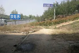 郑州这两条路因处于两区交界没人管？官方回复来了图片