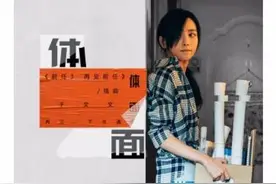 酷狗畅销榜2018第一季度揭榜《体面》成最大黑马图片