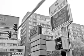 “声呐电子眼”今起抓拍违法鸣笛图片