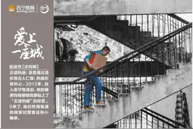 我们采访了3位成都快递小哥，引出了3个动人的小故事图片