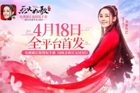 把控IP创新这家公司影游融合玩得溜图片