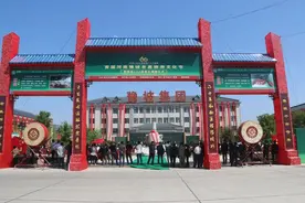 豫坡集团60周年庆典暨首届河南豫坡老基生态旅游文化节国家AAA级景区揭牌盛大开启图片