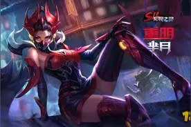 王者荣耀S10赛季什么时候结束 S10赛季末排位段位冲分英雄推荐图片