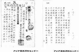 扶桑谈｜NHK连播731部队纪录片背后：进步和局限图片