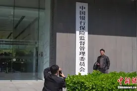 七部委印发《融资担保公司监督管理条例》四项配套制度图片