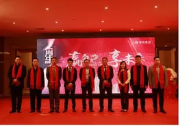 “赢自己，享未来”2017国商集团上海周年庆典在沪举行图片