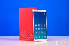 红米Note 5迎来现货发售 价格1099元起图片