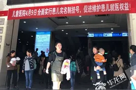 重医儿童医院实行实名制挂号 就诊卡需绑定身份证或社保卡图片
