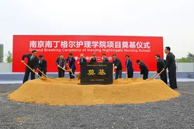 南京卫生高等职业技术学校: 培养具有国际竞争力的专业护理人才图片