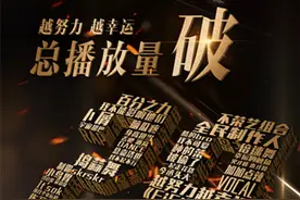 《偶像练习生》：二倍速的选秀圈生态图片