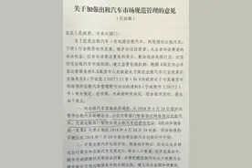 滴滴称正制定在浙清退违规车方案 但未透露整改细节图片