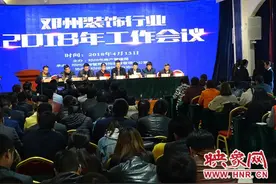 邓州装饰设计再获国家级奖项图片