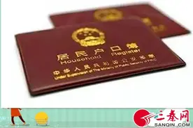 龙门派出所工作中发现处理一起双重户口图片