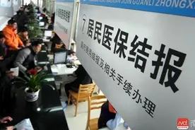 国家卫健委拟牵头推新政 为健康扶贫补充现行医保图片