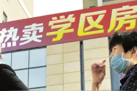 买一套学区房可选两所小学就读 揭底杭城公办小学双学区制图片