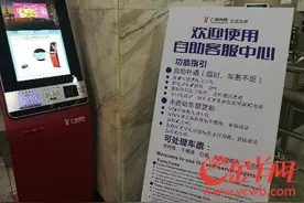 再不怕羊城通余额不够了！地铁站现自助补票“神器”图片
