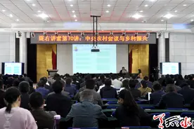 农民问题专家朱启臻教授做客陇右讲堂解读乡村振兴战略图片
