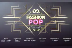 时尚之夜落幕 夏雨获最具能量风尚演员图片