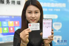 “网证”来了！再也不用为证明“我是我”而发愁了图片