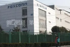 从代工厂到平台公司 郭台铭21亿元投向人工智能图片