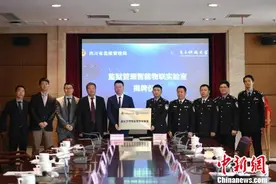 四川省监狱管理局携手高校推进智慧监狱建设图片