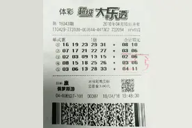 又是机选立功 湖北武汉彩民收获635万图片