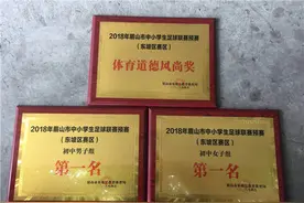 苏祠中学在东坡区男子足球比赛中斩获三连冠图片